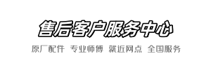 安华服务店查询